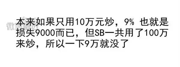 急着去抢房？别急，一定要先看看这个！