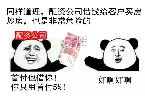 急着去抢房？别急，一定要先看看这个！