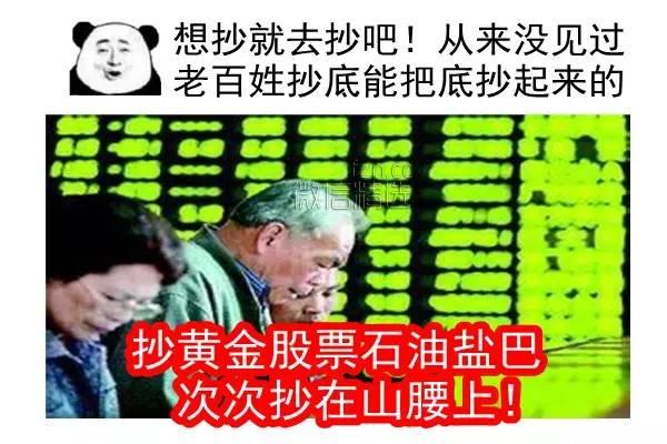 急着去抢房？别急，一定要先看看这个！