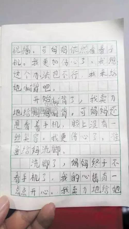 二年级小学生的咆哮：以后再也不给妈妈过三八节啦！