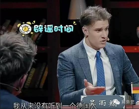 这10个洋品牌，在中国被过度神话了！