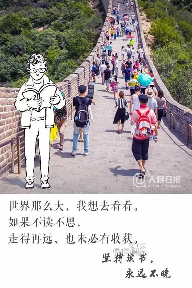 很多不必要的烦恼，因为读得太少想得太多。