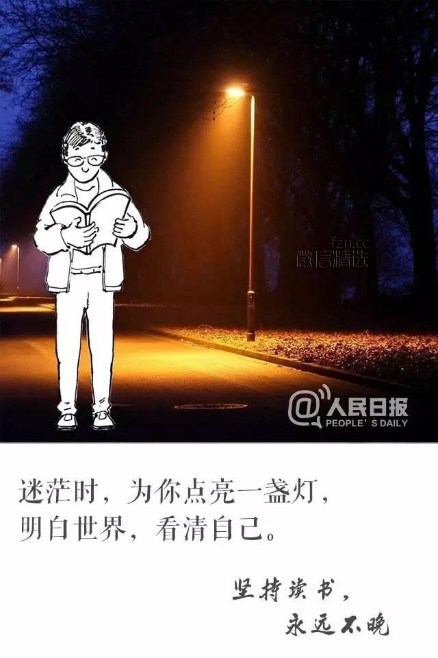 很多不必要的烦恼，因为读得太少想得太多。