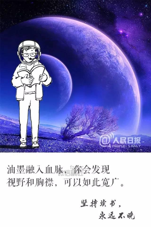 很多不必要的烦恼，因为读得太少想得太多。