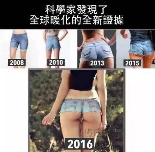 一张图告诉你，什么才是男人...