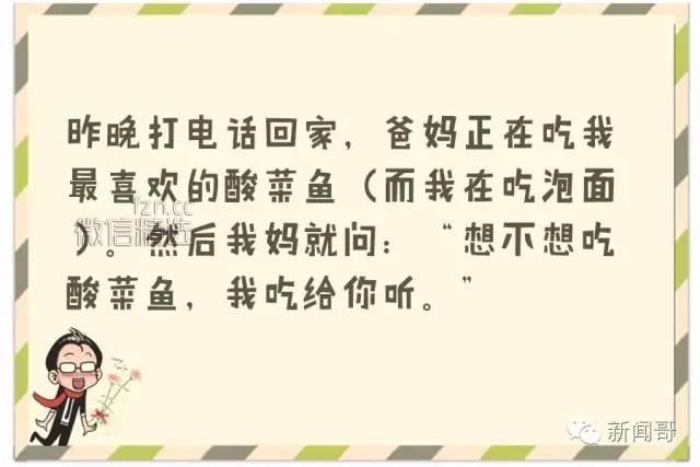 母亲节一定要煽情？拜托，嫌弃吐槽孩子才是亲妈的套路啊！