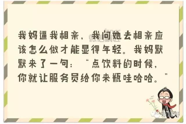 母亲节一定要煽情？拜托，嫌弃吐槽孩子才是亲妈的套路啊！