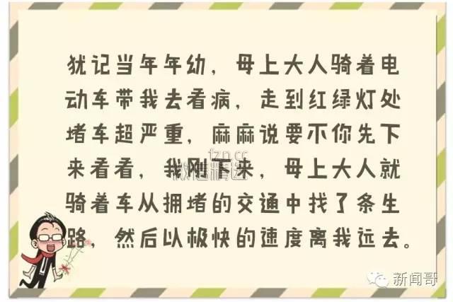 母亲节一定要煽情？拜托，嫌弃吐槽孩子才是亲妈的套路啊！