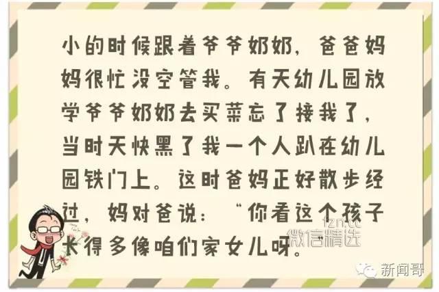 母亲节一定要煽情？拜托，嫌弃吐槽孩子才是亲妈的套路啊！