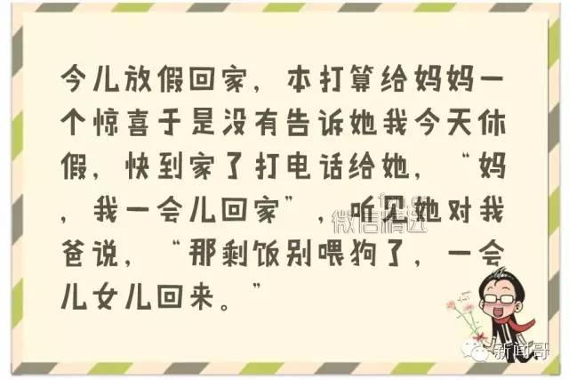 母亲节一定要煽情？拜托，嫌弃吐槽孩子才是亲妈的套路啊！