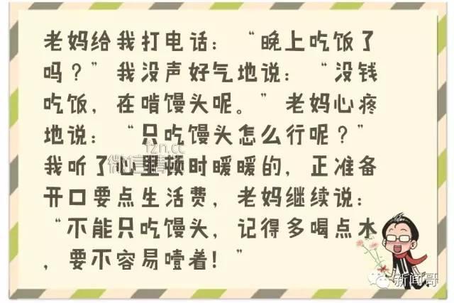 母亲节一定要煽情？拜托，嫌弃吐槽孩子才是亲妈的套路啊！