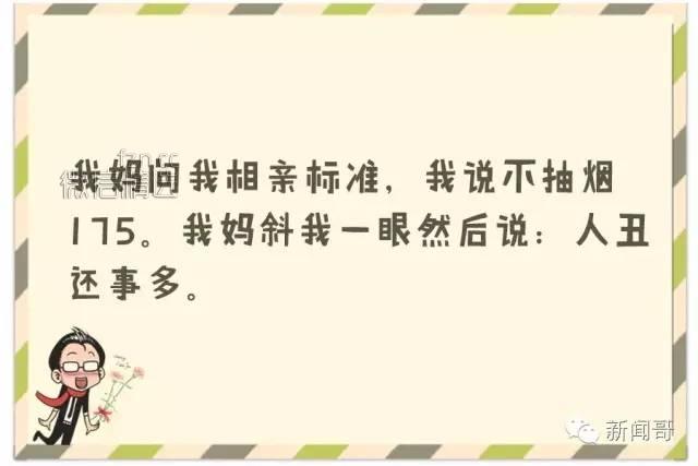 母亲节一定要煽情？拜托，嫌弃吐槽孩子才是亲妈的套路啊！