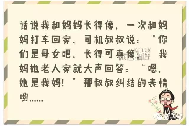 母亲节一定要煽情？拜托，嫌弃吐槽孩子才是亲妈的套路啊！