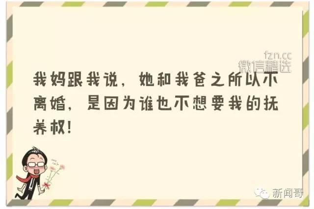 母亲节一定要煽情？拜托，嫌弃吐槽孩子才是亲妈的套路啊！