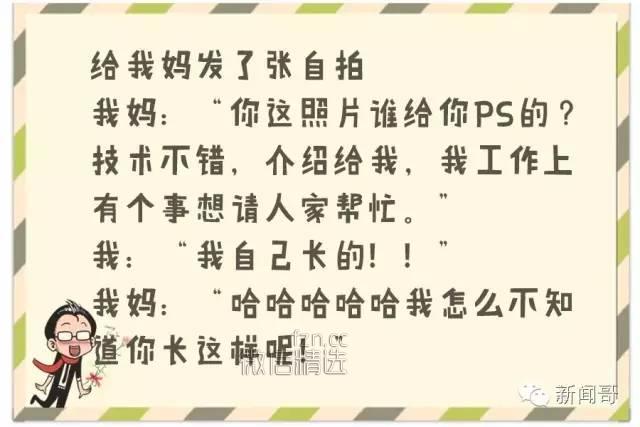 母亲节一定要煽情？拜托，嫌弃吐槽孩子才是亲妈的套路啊！