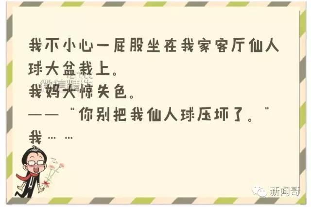 母亲节一定要煽情？拜托，嫌弃吐槽孩子才是亲妈的套路啊！