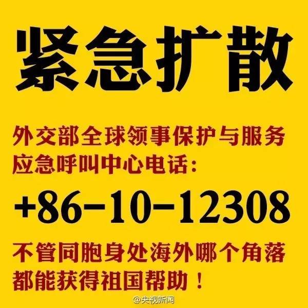 突发！土耳其伊斯坦布尔机场遭袭 上百人死伤