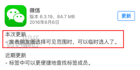 你一直心心念念的微信逆天功能，这两天已悄悄上线！