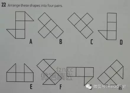 27道IQ测试了解您孩子的观察力和记忆力。