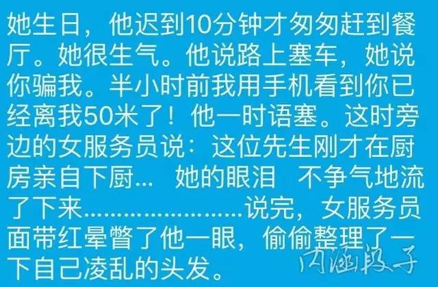 公交车上，我被美女占了便宜....