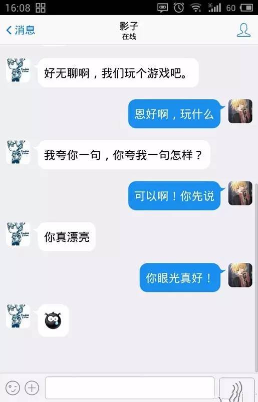 ​​​我走过最远的路，就是你的套路！