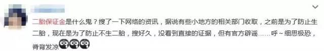 上半年这十大网络传闻全是谣言！哪条让你中招了？