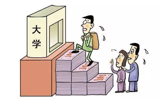 “限涨令”到期，大学高校学费上涨，你怎么看？