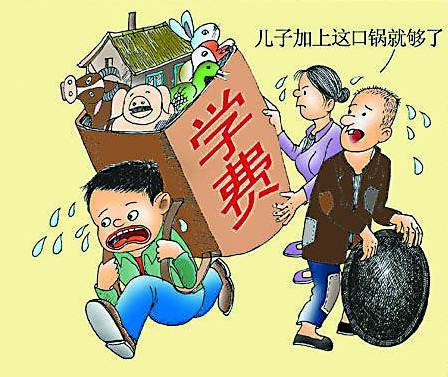 “限涨令”到期，大学高校学费上涨，你怎么看？