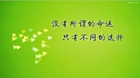 大学录取通知书一张吸水纸，专吸汗水的纸！