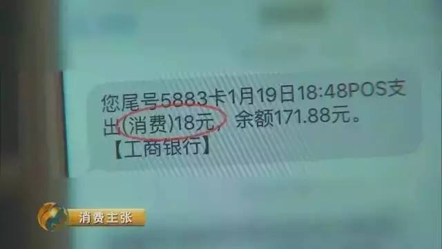 1分钱买会员“坑”你没商量！乐视、爱奇艺、PPS上黑榜