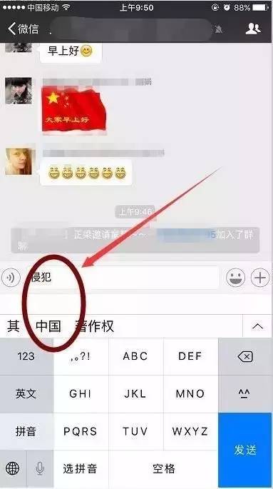 “击沉中国”真相竟是这样...爱国可以，但请别盲目！