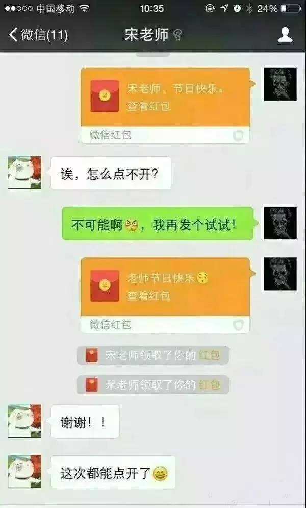 ​​​我走过最远的路，就是你的套路！