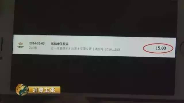 1分钱买会员“坑”你没商量！乐视、爱奇艺、PPS上黑榜