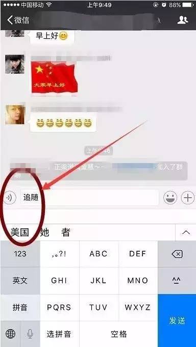 “击沉中国”真相竟是这样...爱国可以，但请别盲目！