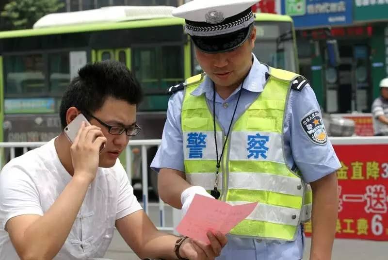 盘点那些大开脑洞的交通违规罚款：