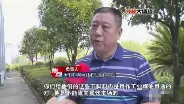 凌晨四点半被拍下，太恶心！千万别再吃了…为了家人速看