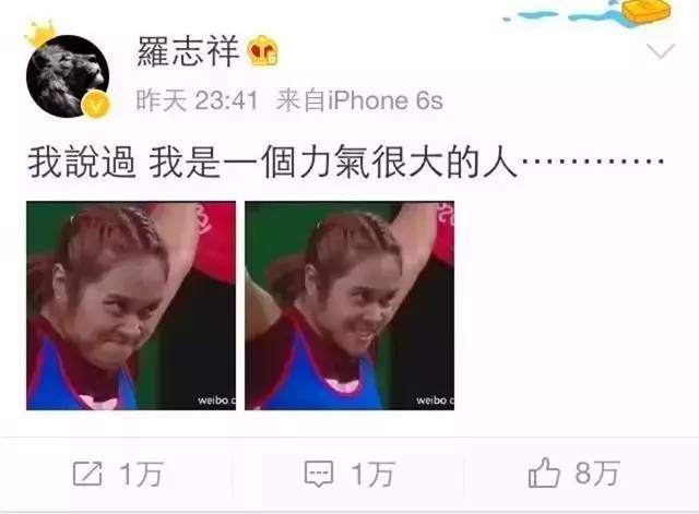 当明星不容易，除了唱歌飙演技，还要抽空参加奥运会！