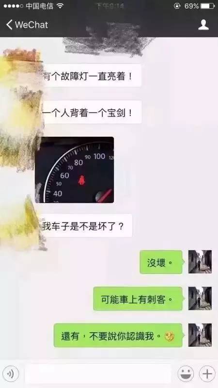 “车里有刺客”刷爆朋友圈，很多人笑着看完却沉默了…