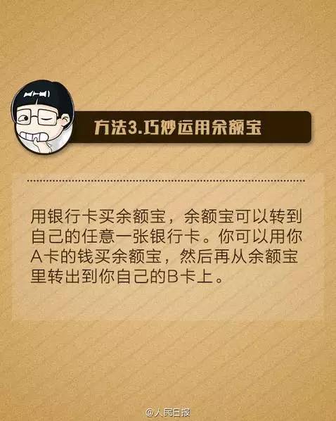 继微信后支付宝将提现收费 每人2万基础免费额度