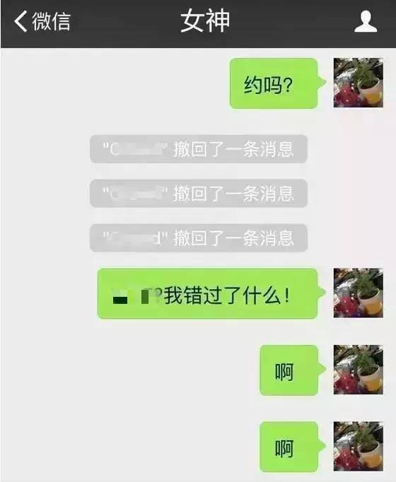 对方撤回了一条消息，教你如何查看已经撤回的微信消息！