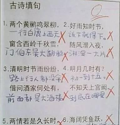 一群有出息的孩子，刚开学就挑战老师的笑点和忍耐度