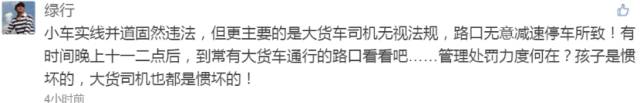 守规则的出租车司机惨死，其他人要担责吗？