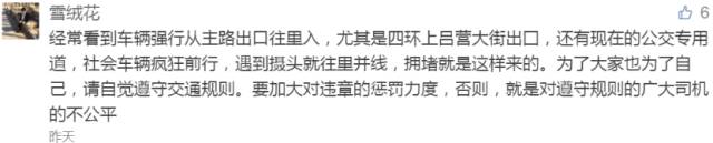 守规则的出租车司机惨死，其他人要担责吗？