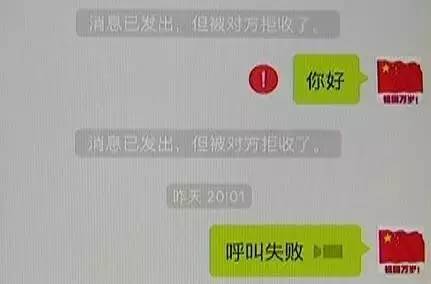 微信转错账，对方收钱后拉黑，要回钱的正确方法是......