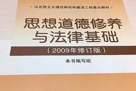 制毒、投毒、受贿，高学历犯罪有多可怕？