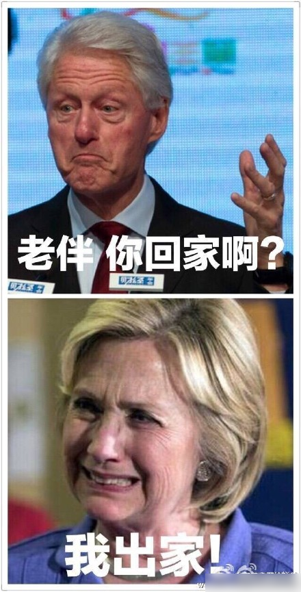 川普为何能逆袭当选美国总统，希拉里又因何与之失之交臂？