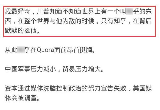 川普为何能逆袭当选美国总统，希拉里又因何与之失之交臂？