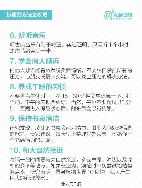 厦门两位壮年医生倒下！这十个职业猝死率最高，警惕！