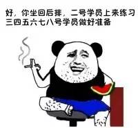 教练虐我千百遍，我待教练如初恋！