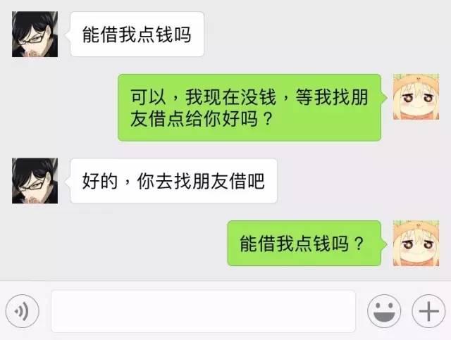 年底了，借钱的套路到底有多深？